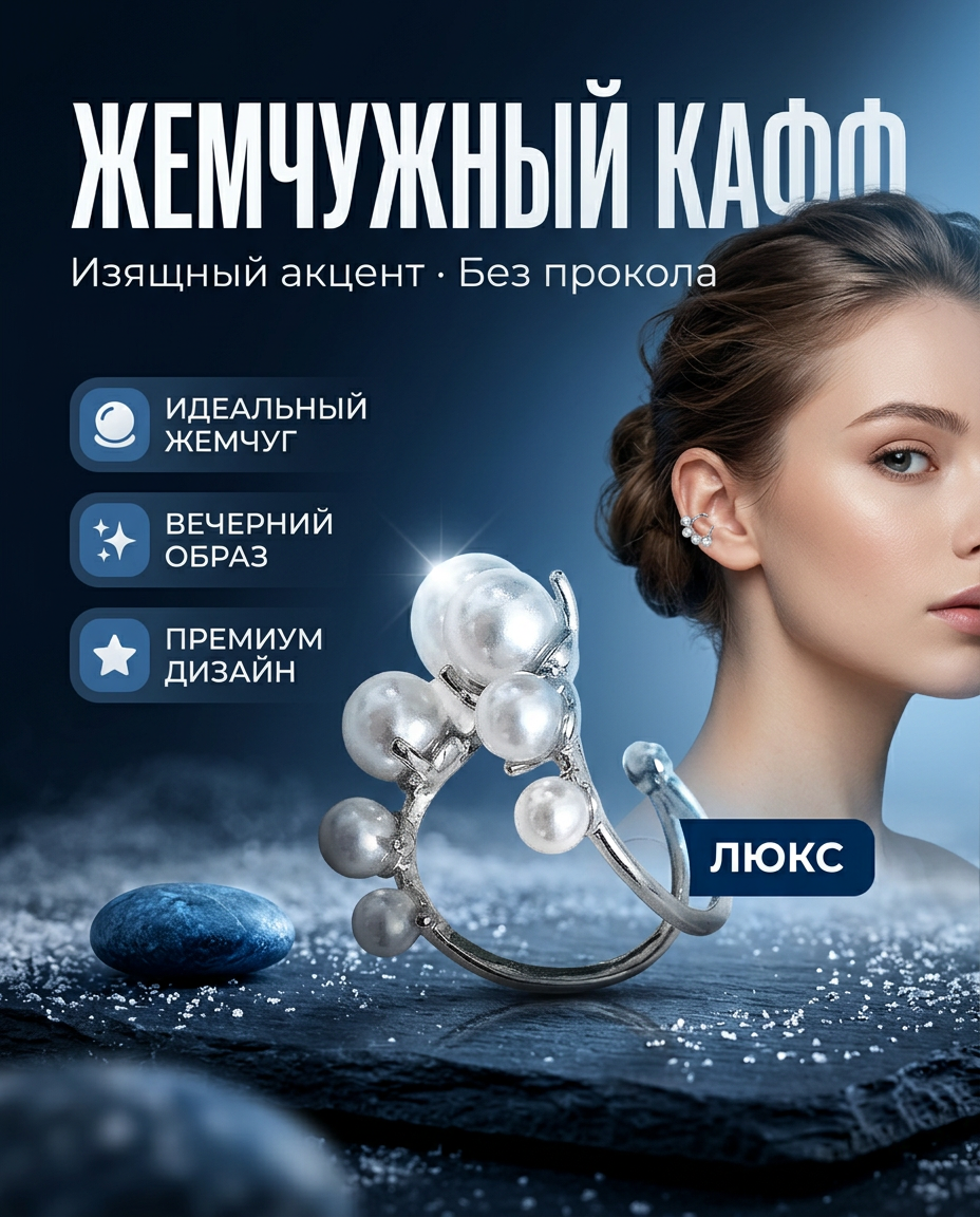 Украшение в зимней атмосфере — Cadrik